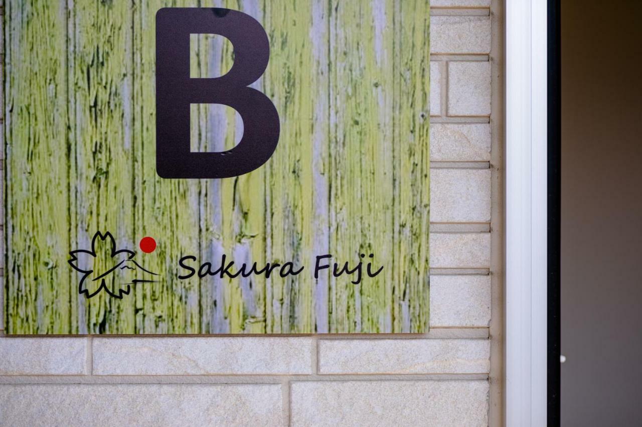 Sakura Fuji Vila Fujikawaguchiko Exterior foto